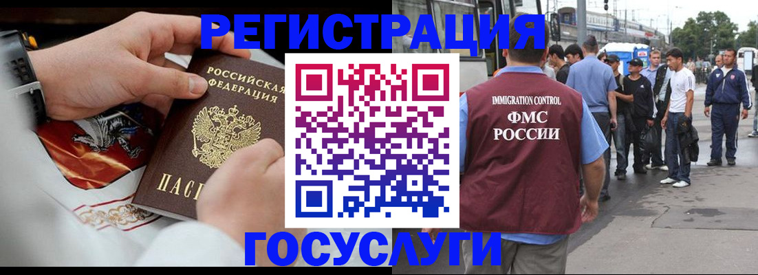 найти адрес прописки в Пензе