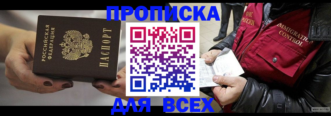 регистрация для дет. сада в Пензе